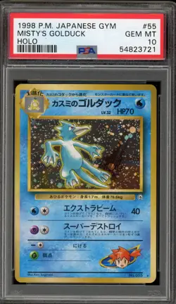 Pokemon Misty's Golduck Gym Japanese Holo Rare #055 PSA 10 Gem Mint - Image 1