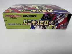 Pokemon Munikis Nihil Zero M3 Japanese Booster Box - New No Shrinkwrap - Image 5
