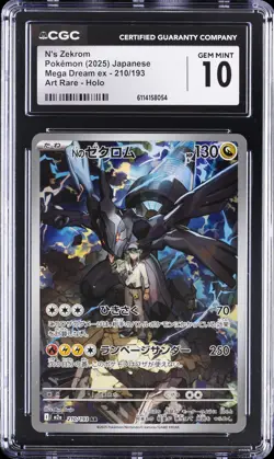 2025 POKEMON JPN MEGA DREAM EX ART RARE - HOLO N'S ZEKROM CGC 10 GEM MINT - Image 1
