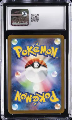 2025 POKEMON JPN MEGA DREAM EX ART RARE - HOLO N'S ZEKROM CGC 10 GEM MINT - Image 2