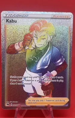 Pokemon Kabu 077/073 Champion Path Rainbow Hyper Full Art Secret Rare Trainer🔥 - Image 1