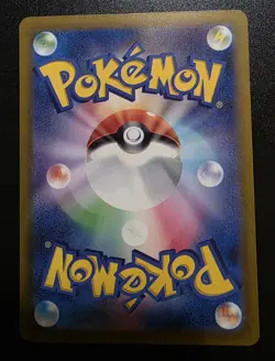 Pikachu EX Double Rare 044/193 Mega Dream Japanese Pokemon 2025 A - Image 2