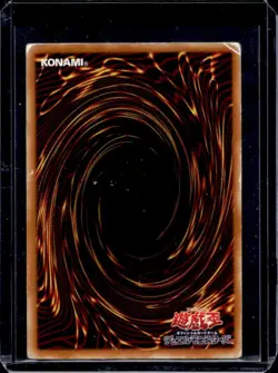 Yugioh Japanese Lava Golem Secret #SDM-014 - Image 2