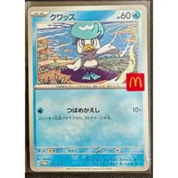 Pokemon Card Japanese Quaxly 019/M-P Near Mint - McDonald's Promo IN STOCK - Image 1
