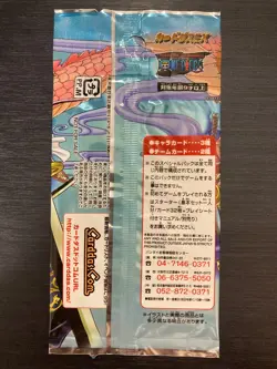 Carddass EX One Piece One Piece Special Pack 2004 5 foil-stamped cards Jump New - Image 2