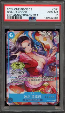 One Piece CCG Boa Hancock 2nd Ann. CHINESE Serialized 00559 OP07-051 PSA 10 - Image 1