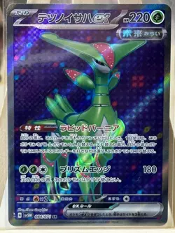 Iron Leaves ex - 084/071 - SV5M: Cyber Judge SR Full Art Japanese Pokemon Card - Image 1