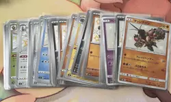 Pokemon Card Baby Shiny Bundle Japanese x50 - Image 1