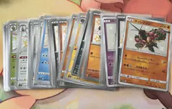 Pokemon Card Baby Shiny Bundle Japanese x50 - Image 2