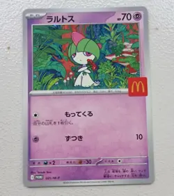 2025 Pokemon Card Japanese Ralts 021/M-P Near Mint - McDonald's Promo IN STOCK - Image 1