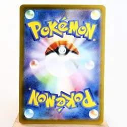 2025 Riolu 022/M-P - McDonald's Promo Near Mint Pokemon Card Japanese IN STOCK - Image 2