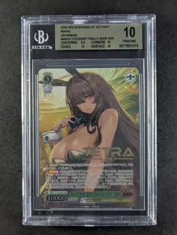 2024 Weiss Schwarz "FINALE" NOIR #S117-032SSP Gold Stamped SSP Japanese BGS 10 - Image 1