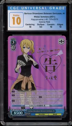 Weiss Schwarz Serious Showdown Btwn. Geniuses, Ai KGL/S79-E075SP CGC 10 Pristine - Image 1