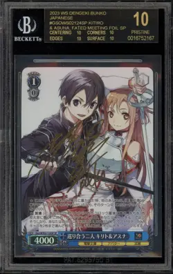 Weiss Schwarz Kitiro/Asuna Fated Meet Foil JPN Gso/WS02-124SP BGS 10 BLACK LABEL - Image 1