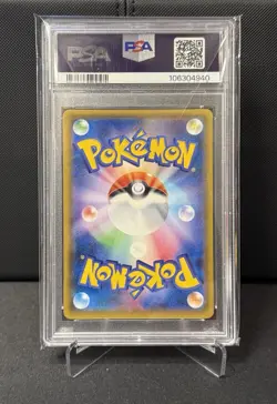 PSA 9 Mint Mewtwo & Mew GX 097/094 Miracle Twins FA 2019 Japanese Card - Image 2