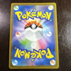 Poliwhirl 176/165 AR SV2a Pokemon 151 Japanese Pokemon Card TCG NM - Image 3