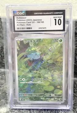 Pokemon Bulbasaur 166/165 Art Rare Holo CGC 10 Sv2a Card 151 Japanese - Image 1