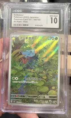 Pokemon Bulbasaur 166/165 Art Rare Holo CGC 10 Sv2a Card 151 Japanese - Image 2