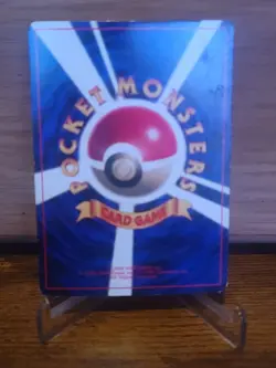 Misty's Tentacool Corocoro Promotional Cards Regular (Japanese) MP - Image 2