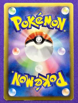 Umbreon 042/069 | Dark Rush | 2011 Pokemon TCG Card Japanese | HP - Image 2