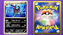 Umbreon 042/069 | Dark Rush | 2011 Pokemon TCG Card Japanese | HP - Image 3