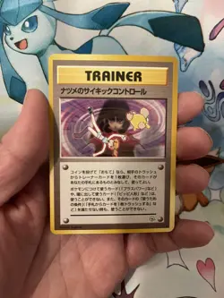 Japanese Sabrina's Psychic Control - Gym Challenge - Uncommon Pokemon Card - NM - Image 1
