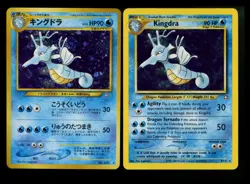 #2 Kingdra 8/111 Neo Genesis 2000 Holo Japanese Vintage Pokemon Card Lot WOTC - Image 1