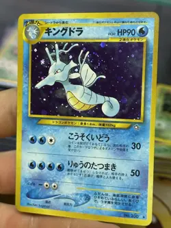 #2 Kingdra 8/111 Neo Genesis 2000 Holo Japanese Vintage Pokemon Card Lot WOTC - Image 5