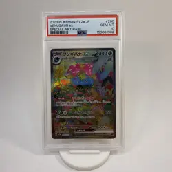 Pokemon Venusaur ex 200/165 Sv2a Card 151 Special Art Rare Holo Japanese PSA 10 - Image 1