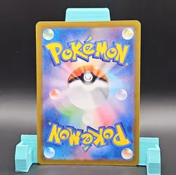 Dusclops AR 069/064 Night Wanderer sv6a Pokemon Card Japanese [Near Mint] - Image 2