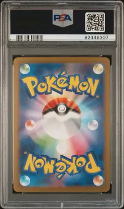 PSA 10 Horsea (Master Ball Pattern) 116/165 Sv2a: Pokemon Card 151 Holo - Image 2