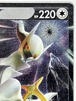 Arceus V NM Metal Card 122/172 Brilliant Stars Pokemon TCG Holo - Image 3