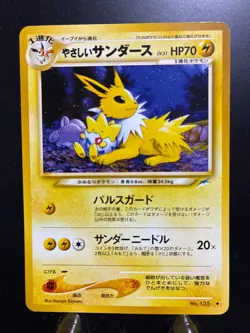 Light Jolteon Neo Destiny NonHolo No.135 Old Back Japanese Pokemon Card 2001 LP - Image 1