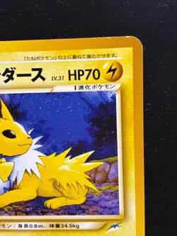 Light Jolteon Neo Destiny NonHolo No.135 Old Back Japanese Pokemon Card 2001 LP - Image 3