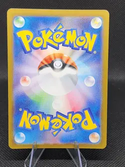 Piplup AR 085/080 Inferno X M2 Pokemon Card Game Japanese NM - Image 2