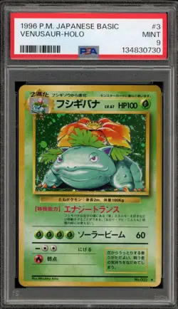 Pokemon Venusaur Base Set Japanese Holo Rare #003 PSA 9 Mint - Image 1