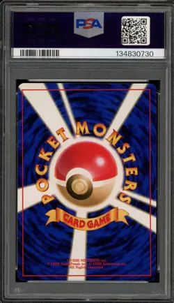 Pokemon Venusaur Base Set Japanese Holo Rare #003 PSA 9 Mint - Image 2