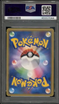 Pokemon Victory Medal Gym Challenge Silver Japanese Promo PSA 10 Gem Mint - Image 2