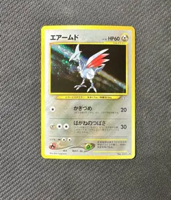 Pokemon Skarmory Japanese Old Back Neo - Image 1