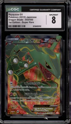 Pokemon Rayquaza EX Dragon Blade 1st Edition Japanese Super Rare #053 CGC 8 - Image 1