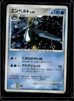 2006 Pokemon Japanese Space-Time Creation DP1 Empoleon Holo Foil DPBP#456 - Image 1