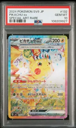 Pikachu EX 132/106 Super Electric Breaker SV8 SAR JAPANESE Pokemon Card PSA 10 - Image 1