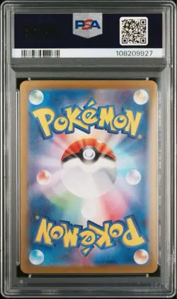 Pikachu EX 132/106 Super Electric Breaker SV8 SAR JAPANESE Pokemon Card PSA 10 - Image 2