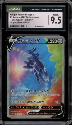 Pokemon Origin Dialga V Time Gazer Japanese Full Alt Art #075 CGC 9.5 - Image 1