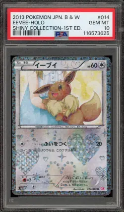 Pokemon Eevee Shiny Coll. 1st Edition Japanese Holo #014 PSA 10 Gem Mint - Image 1