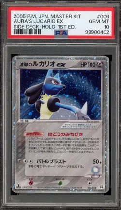 Pokemon Aura's Lucario Side Deck Master Kit 1st Ed Japanese Holo #006 PSA 10 - Image 1
