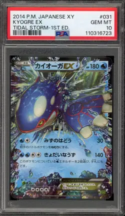Pokemon Kyogre EX XY Tidal Storm 1st Edition Japanese #031 PSA 10 Gem Mint - Image 1