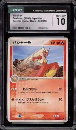 Pokemon Blaziken Torchic Starter Deck Japanese #006 CGC 10 Gem Mint - Image 1