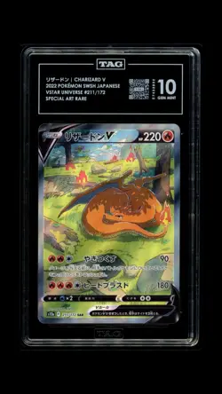 Charizard V #211/172 Alt Art Pokemon VSTAR Universe Japanese TAG 10 Gem Mint - Image 1