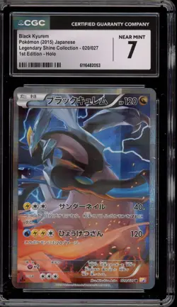 Pokemon Black Kyurem Legendary Shine Coll. 1st Ed Japanese Full Art #020 CGC 7 - Image 1
